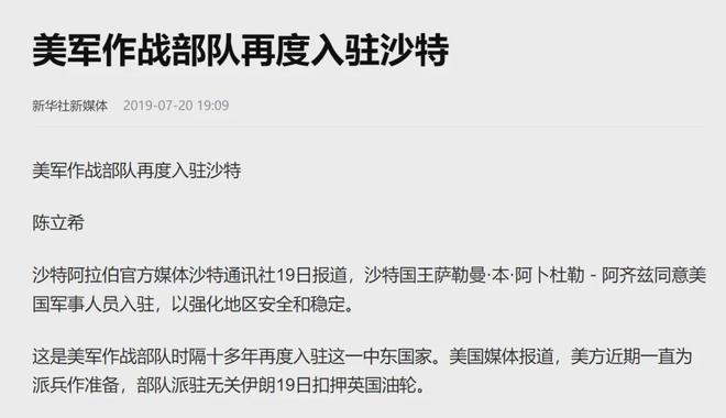 们的沙特宣布成立沙中特别经济区long8唯一登录一年前背刺我(图12)